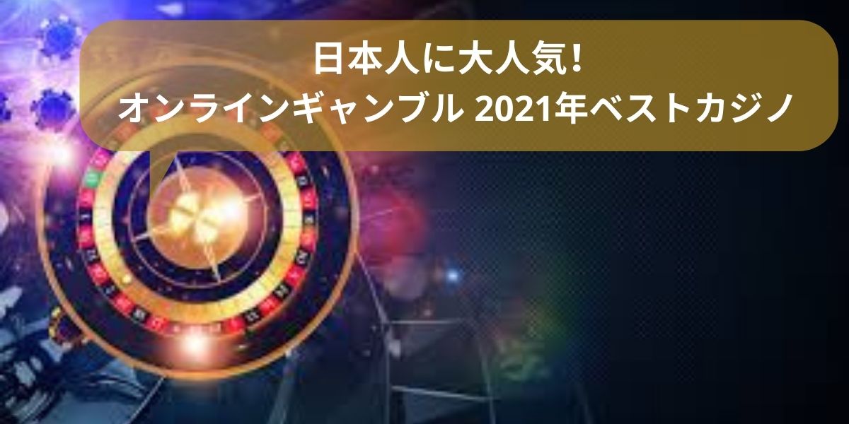 日本文化：エンターテインメント (1)